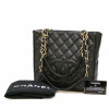 Cabas CHANEL GM cuir Vintage