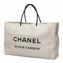 Cabas CHANEL Cambon cuir blanc