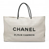 Cabas CHANEL Cambon cuir blanc